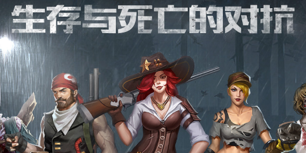 类似末日争锋的游戏合集