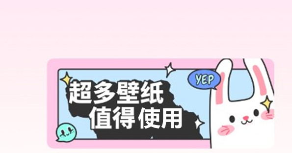 2022手机桌面壁纸app大全