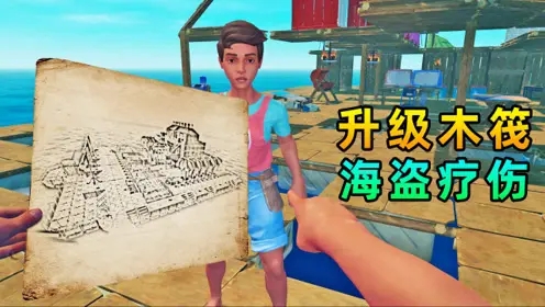 双人联机荒岛生存游戏合集
