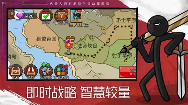 火柴人塔防游戏合集
