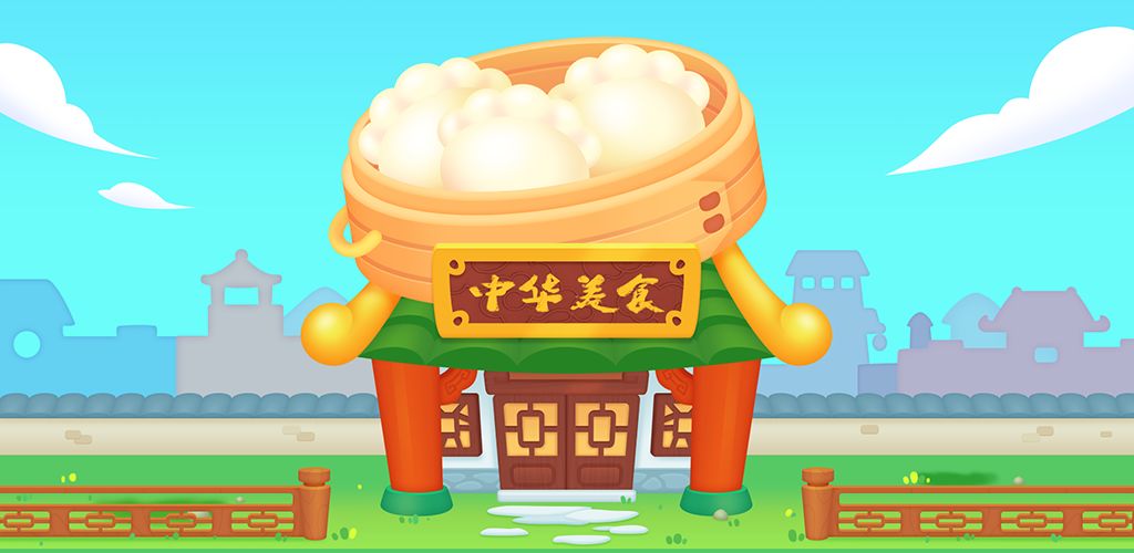 模拟做菜的游戏合集