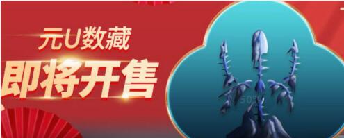 元Uapp合集
