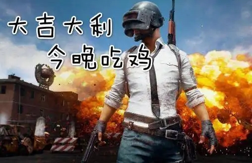 低配吃鸡游戏合集