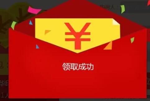 真正可以领红包的软件大全