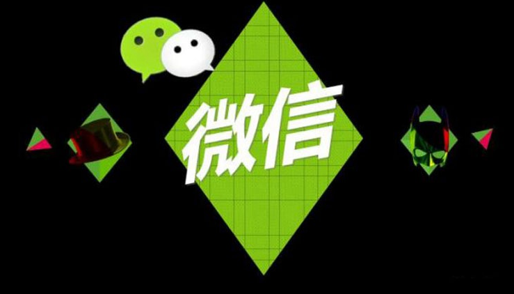微信新版本合集