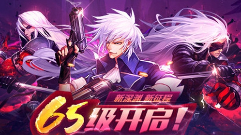 王牌阿拉德之怒合集