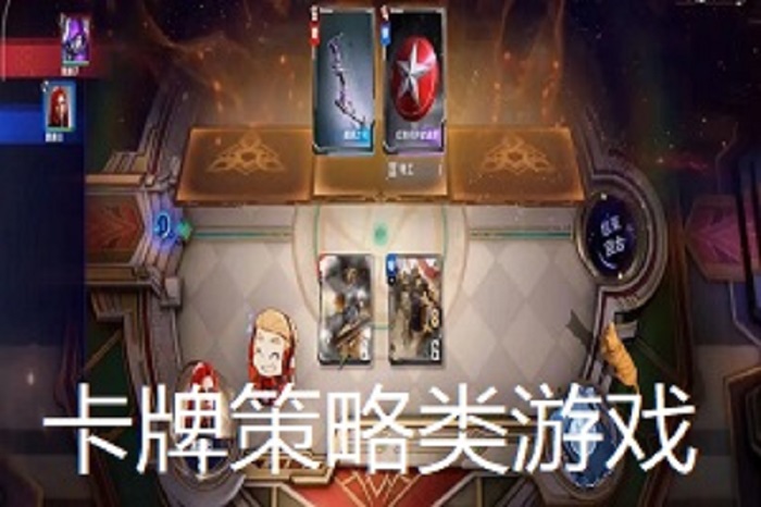 卡牌策略类游戏合集