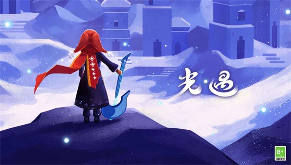 光遇2022周年庆版本合集