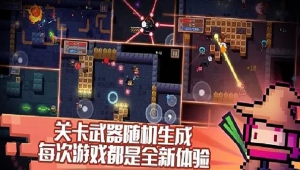 元气骑士最新版本合集