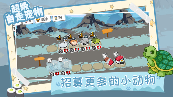 动物之战自走棋中文版合集