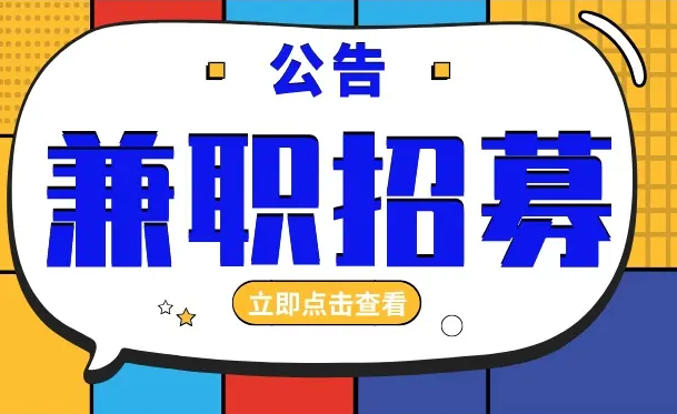 最简单的悬赏软件合集
