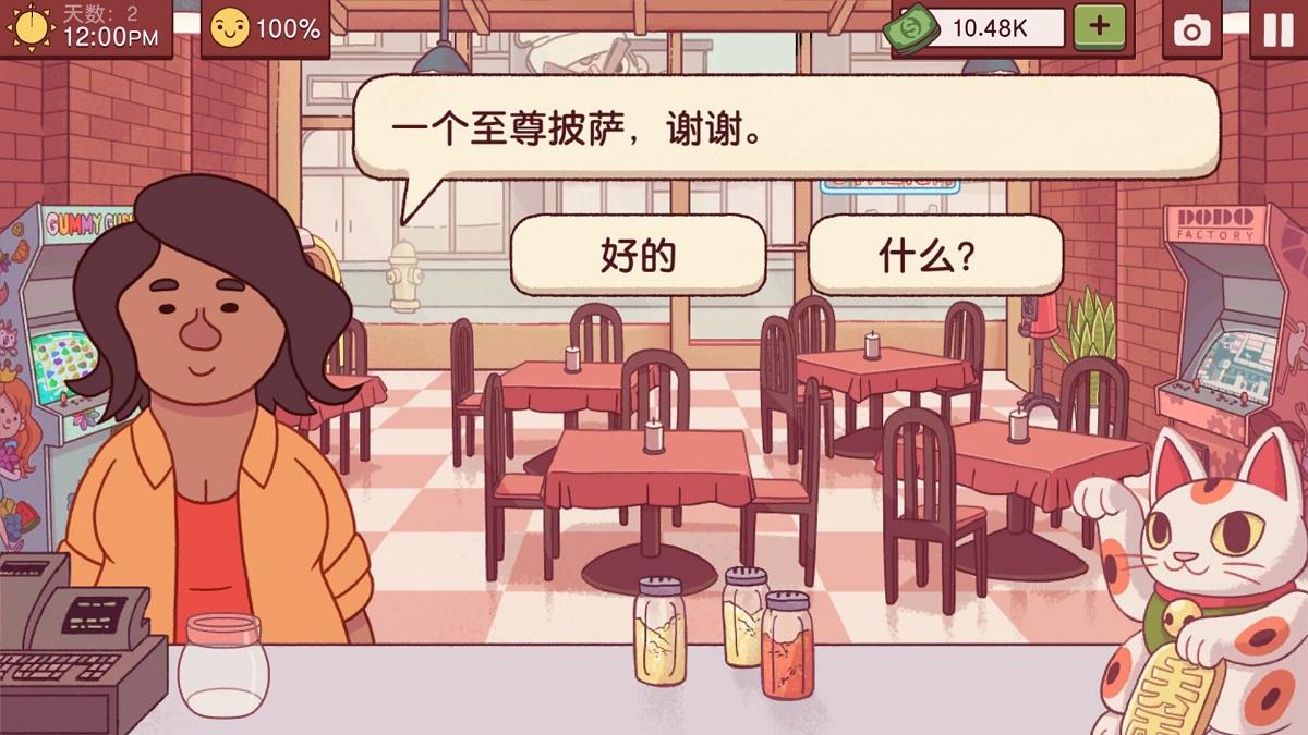 印度烹饪游戏合集