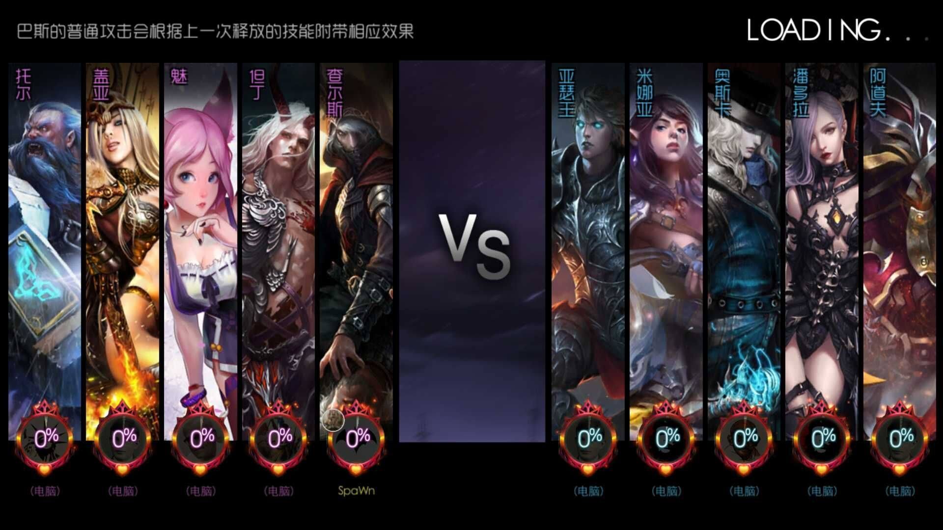 5v5联机游戏手游2022大全