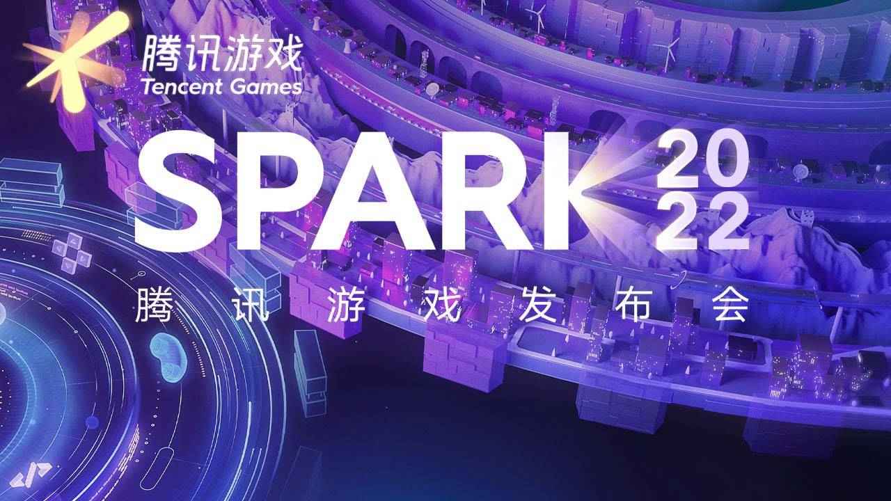 腾讯游戏发布会游戏合集