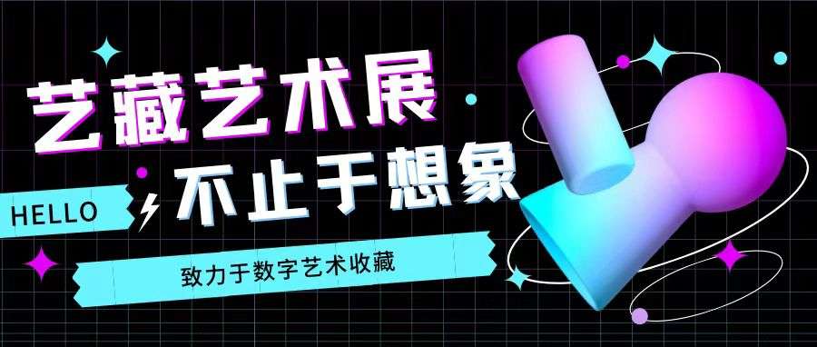 光艺数字app合集