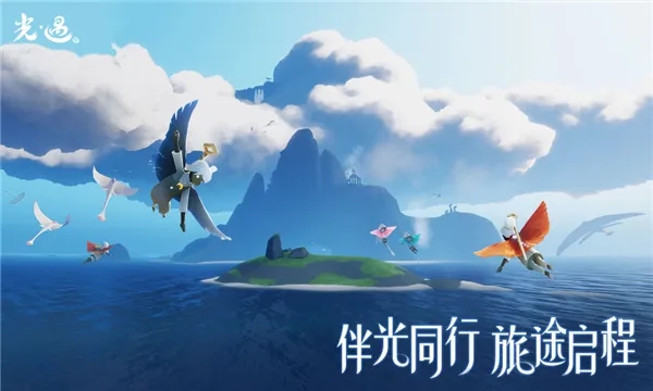 sky内测版(全道具)合集
