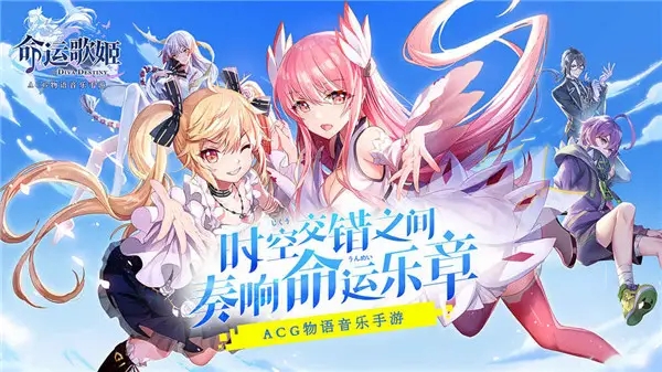 好玩的二次元动漫手游合集