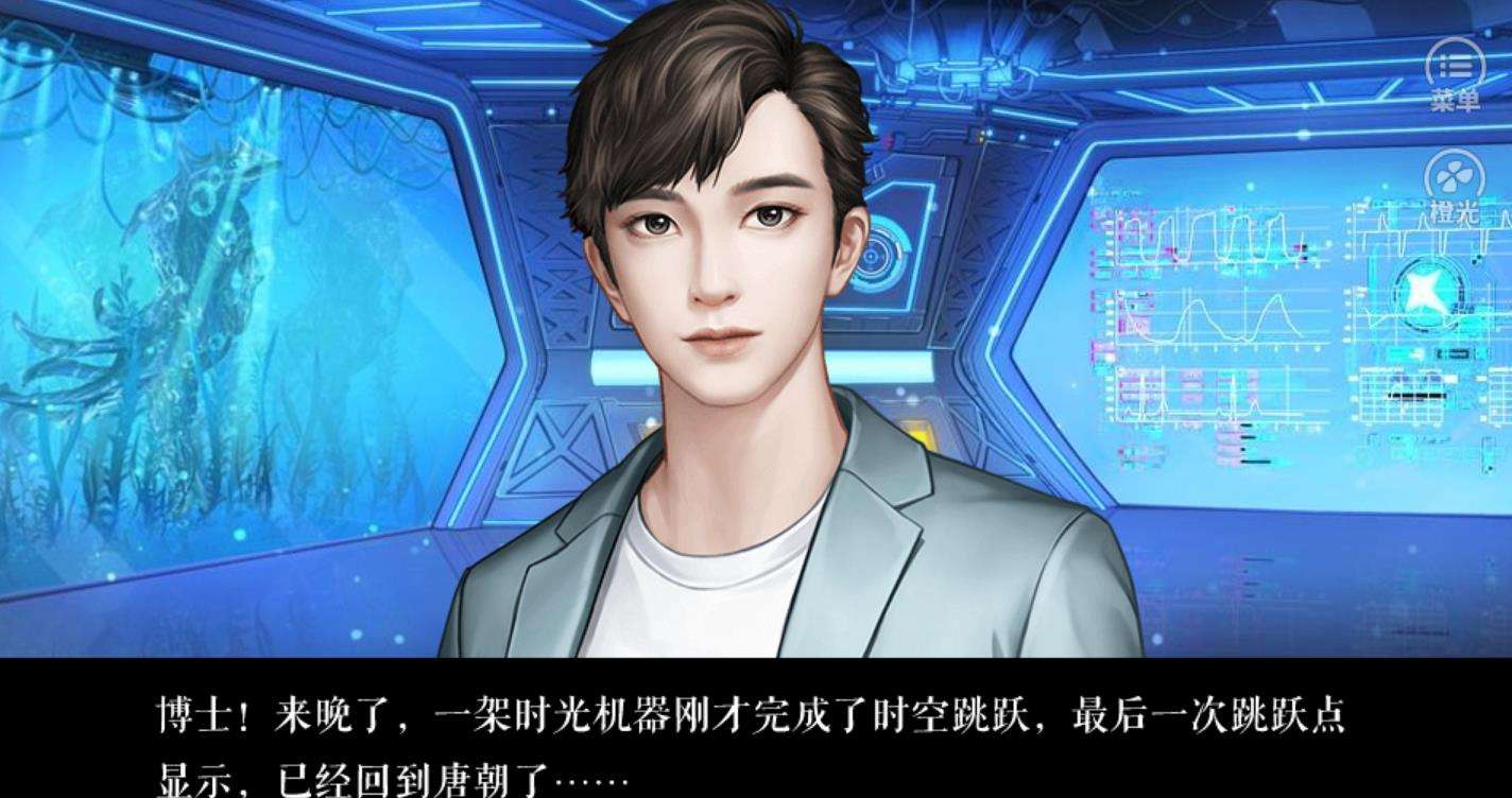 男友养成游戏合集