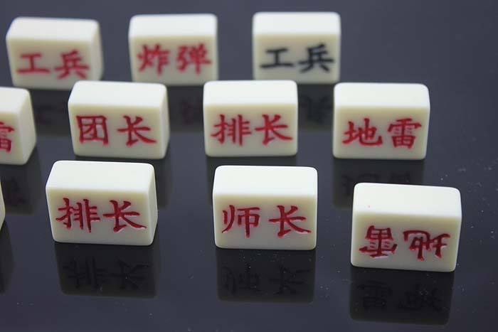 军棋游戏大全