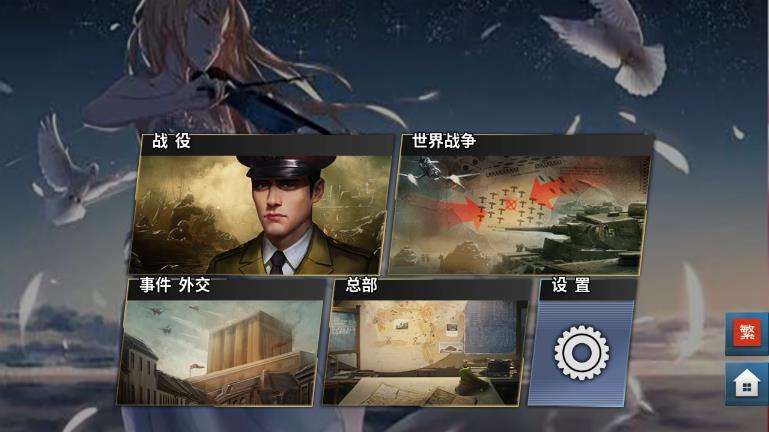 成为征服者的游戏合集