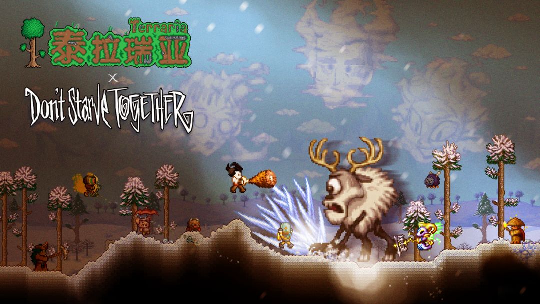 terraria汉化版合集