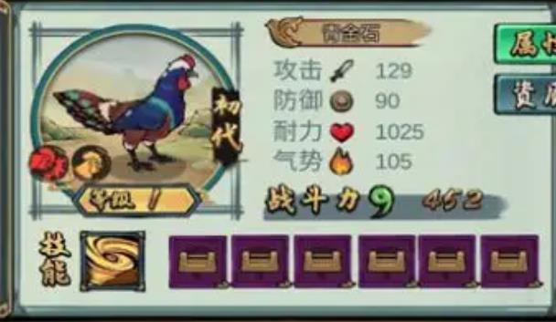 疯狂斗鸡场游戏合集