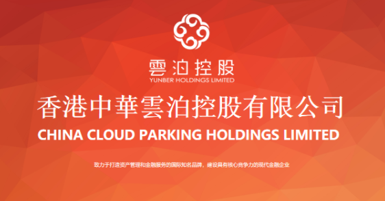 云泊控股app合集