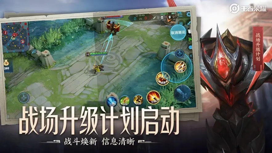 王者荣耀单机版模拟器合集