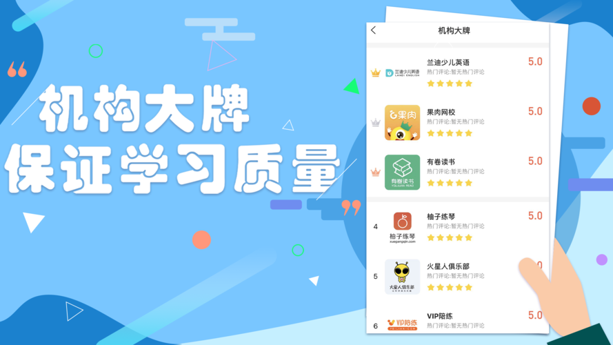 可以学各种语言的软件合集