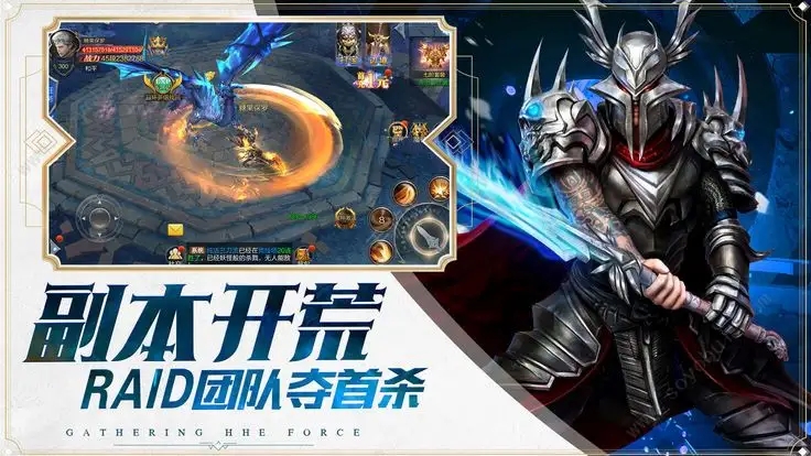 永夜大陆手游合集