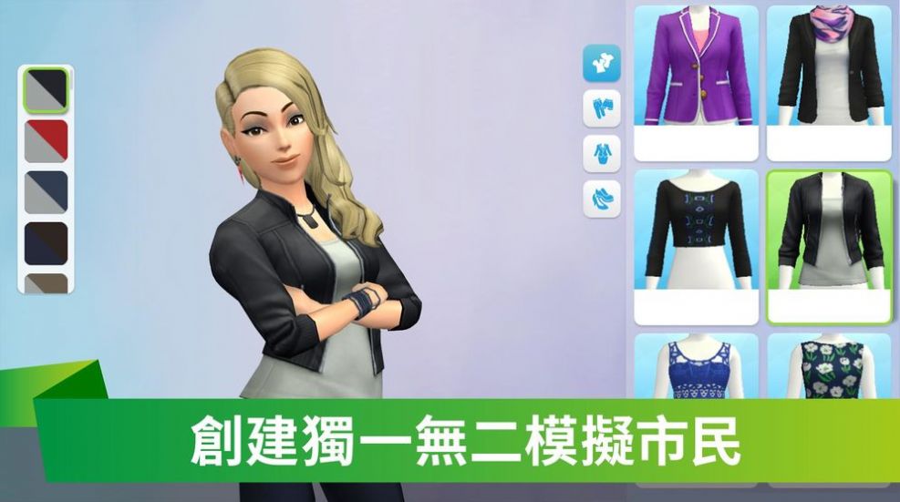 vivaland安卓版合集