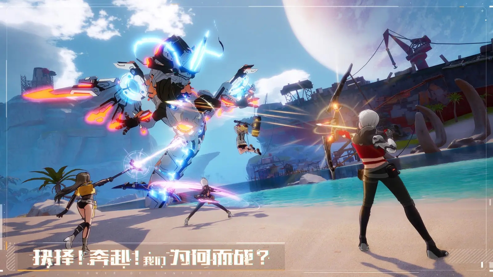 幻塔电脑版下载安装合集