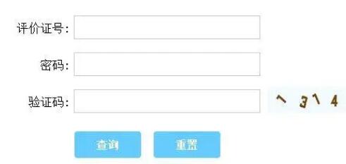 2022小升初成绩查询软件大全
