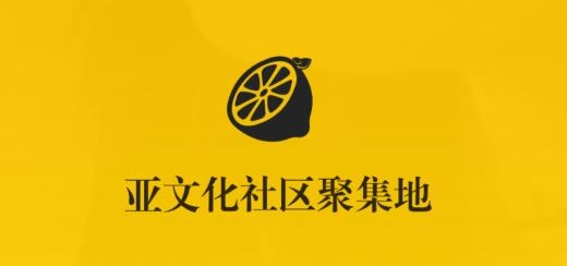 西檬之家app合集