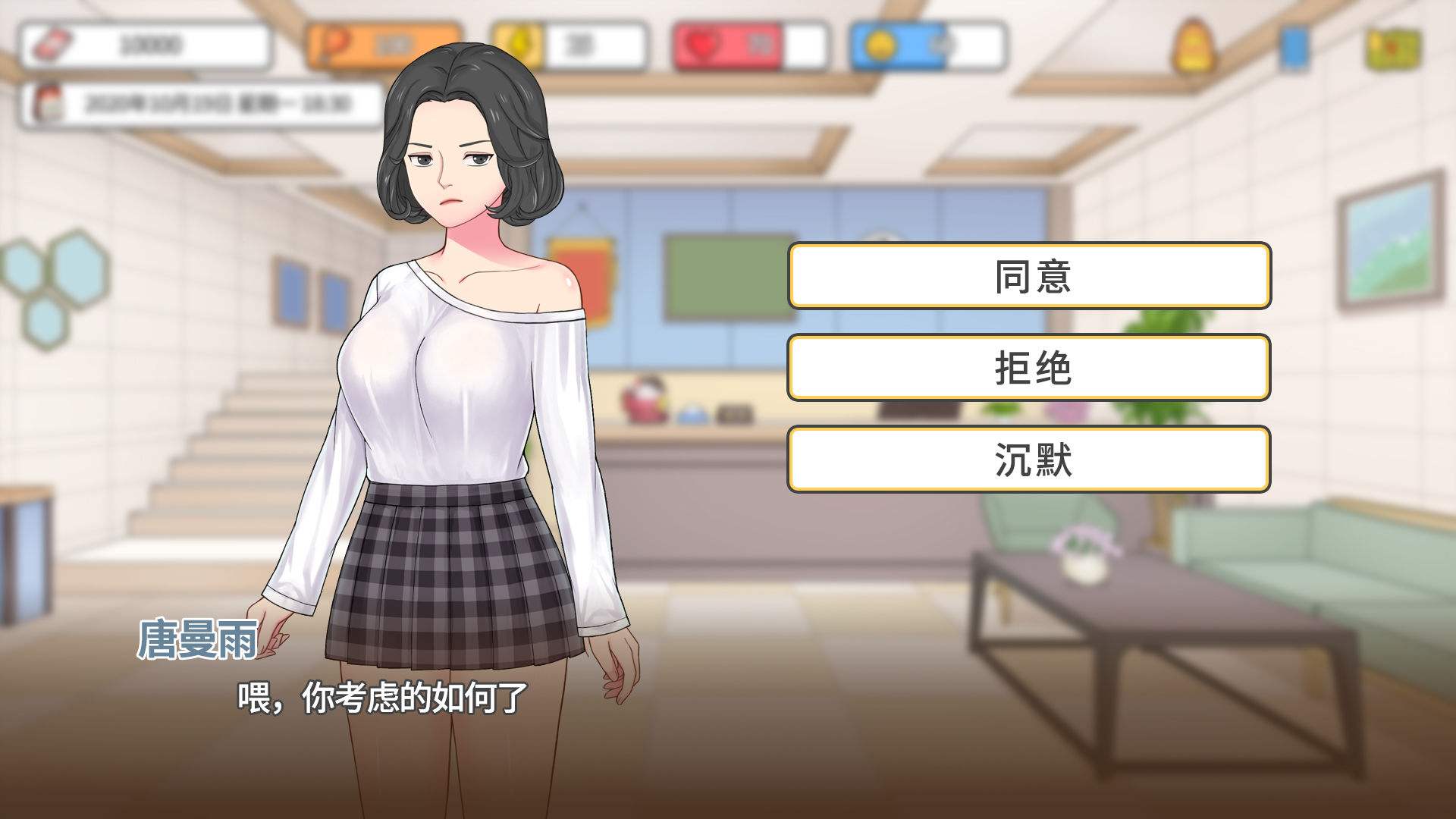 主播模拟器合集