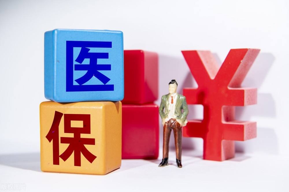2022陕西医保app合集