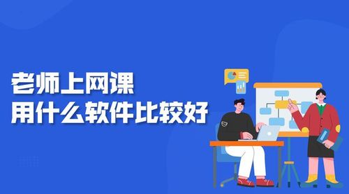 2022高中教材电子书app合集