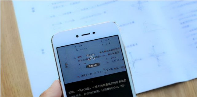 拍照解题app大全