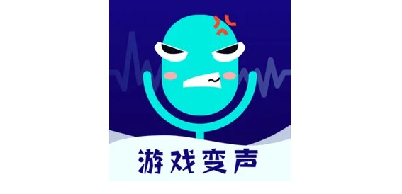 2022手游变声器软件大全