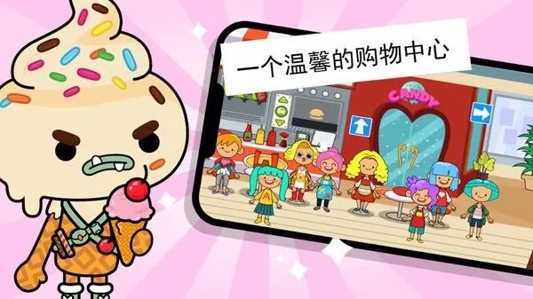 迷你小镇世界游戏合集