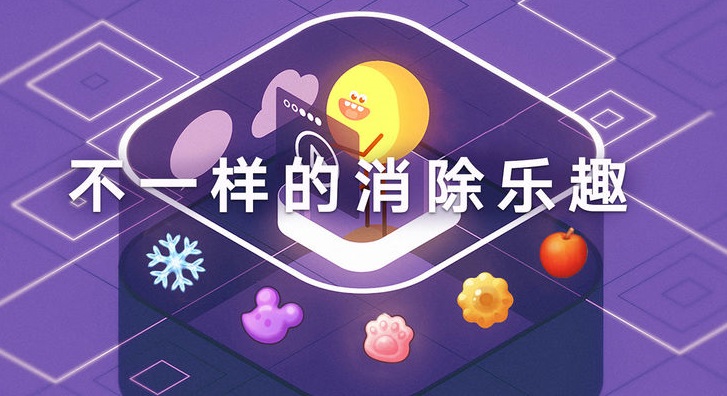合成一排就消除的游戏合集