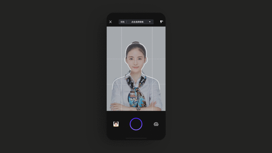 证件照修图软件合集