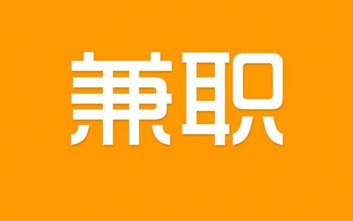 2022文字录入兼职平台大全