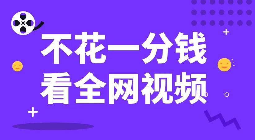 2023可以免费看美女视频的软件合集