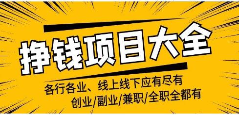 发布任务接单app合集