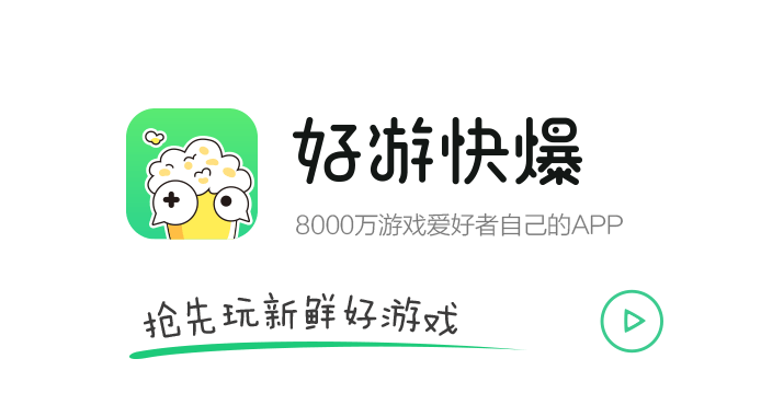 好友快报app合集