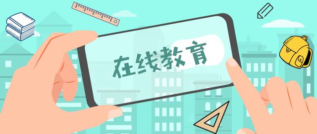 学有优教app官方下载大全
