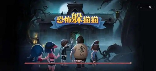 恐怖躲猫猫3游戏合集