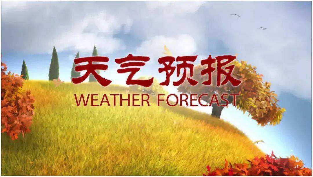 2022准确率高的天气预报软件合集