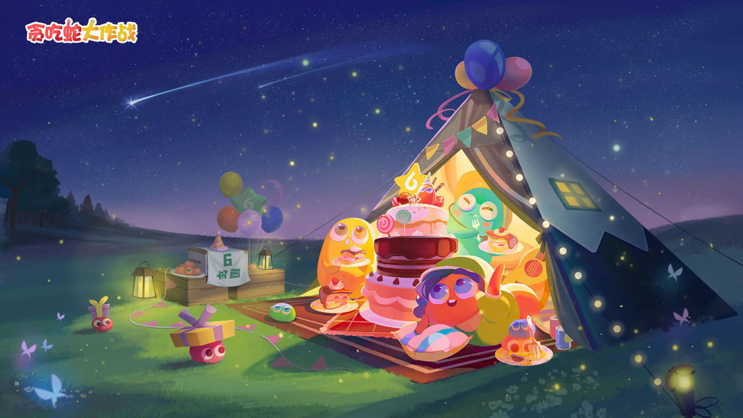 贪吃蛇大作战6周年版本合集